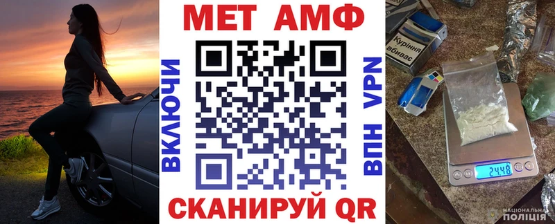 АМФ 98% Пласт