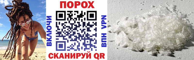 Amphetamine Розовый  Пласт 