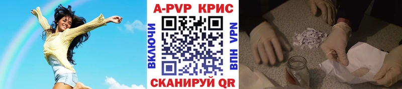 Alpha PVP VHQ  Пласт 