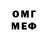 Метадон белоснежный Pinku Jena