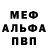 Amphetamine Розовый Michael Sarfanazov