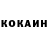 Кетамин VHQ Jony Kim