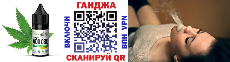 магазин  наркотиков  Пласт  Canna-Cookies конопля 