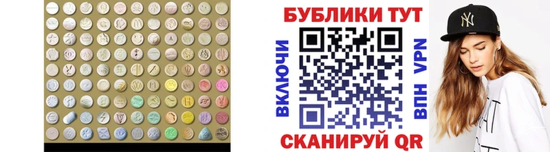Экстази ешки  Пласт 