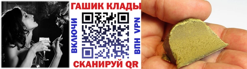 ОМГ ОМГ ТОР  Пласт  Гашиш hashish 