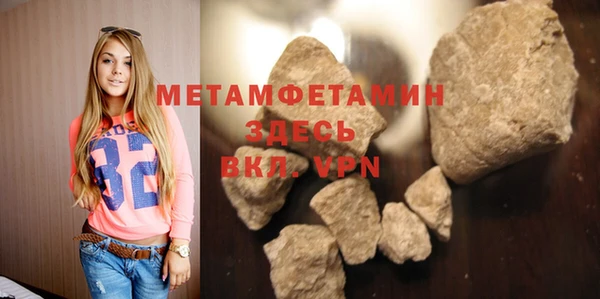 ECSTASY Карпинск