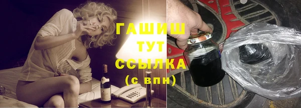 гидра Алзамай