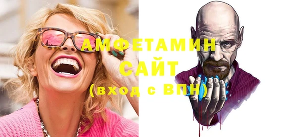 гидра Алзамай
