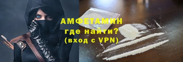 гидра Алзамай