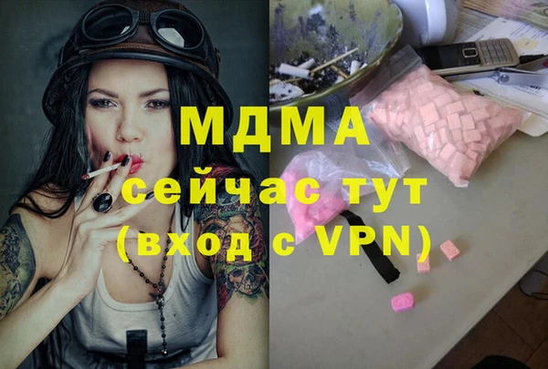 прущие грибы Алексеевка