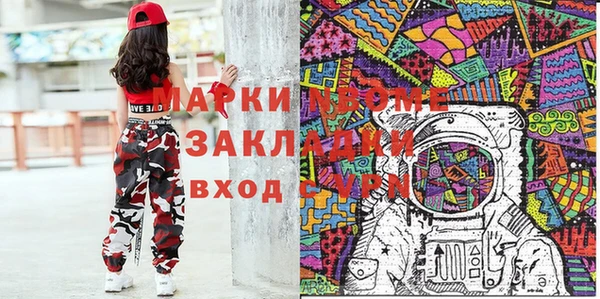 mdma Алексин