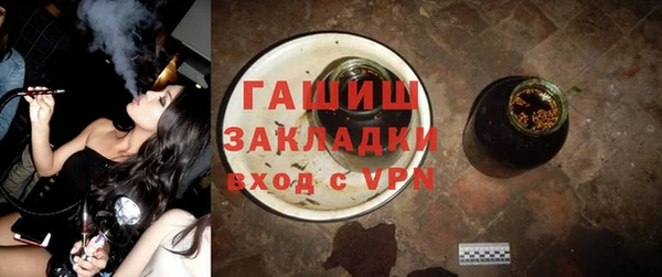 гидра Алзамай