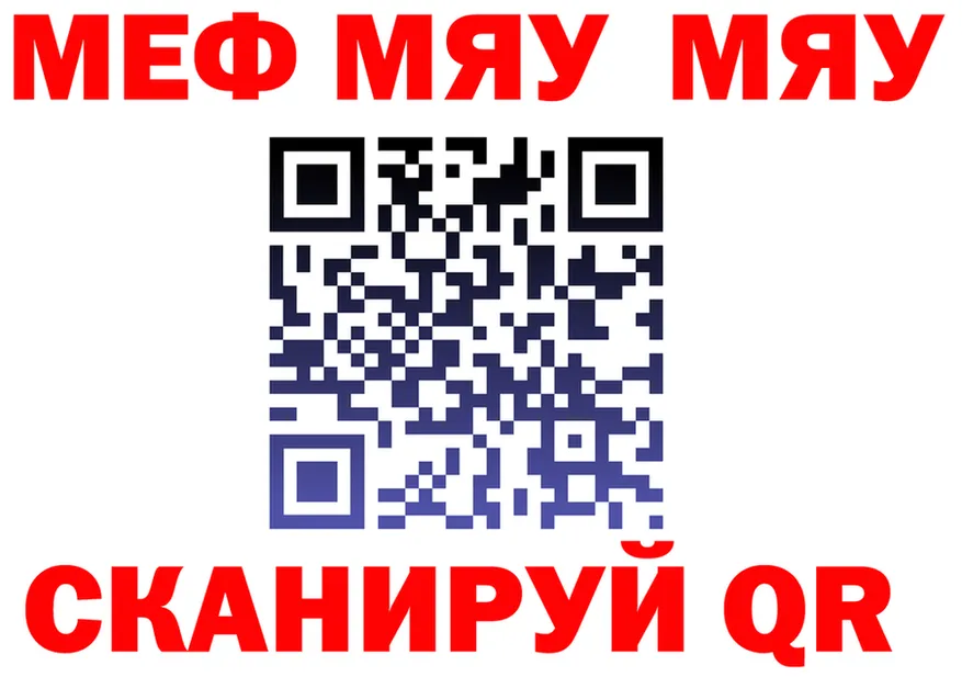АМФ Premium tor площадка МЕГА Пласт