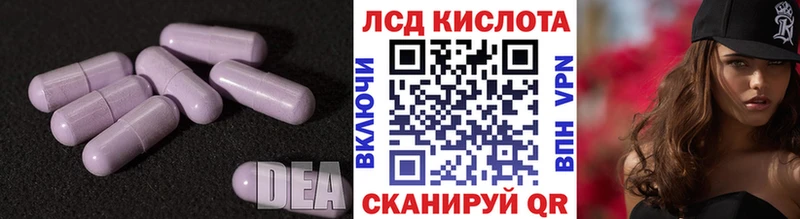 где найти   Пласт  LSD-25 экстази кислота 