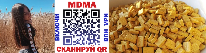наркота Пласт MDMA crystal