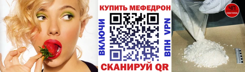 Меф кристаллы  сколько стоит  Пласт 