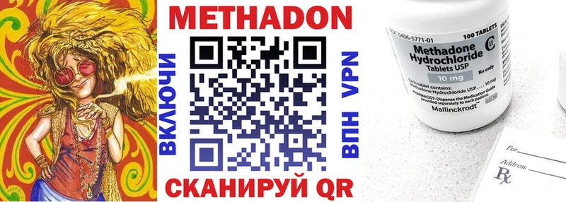 нарко площадка состав  Пласт  Метадон белоснежный  где продают наркотики 