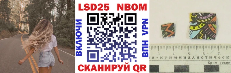 магазин  наркотиков  кракен tor  Марки 25I-NBOMe 1500мкг  Пласт 