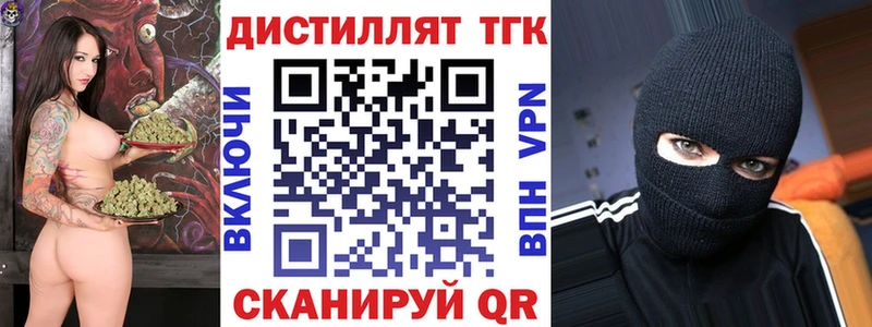 Дистиллят ТГК вейп  Пласт 